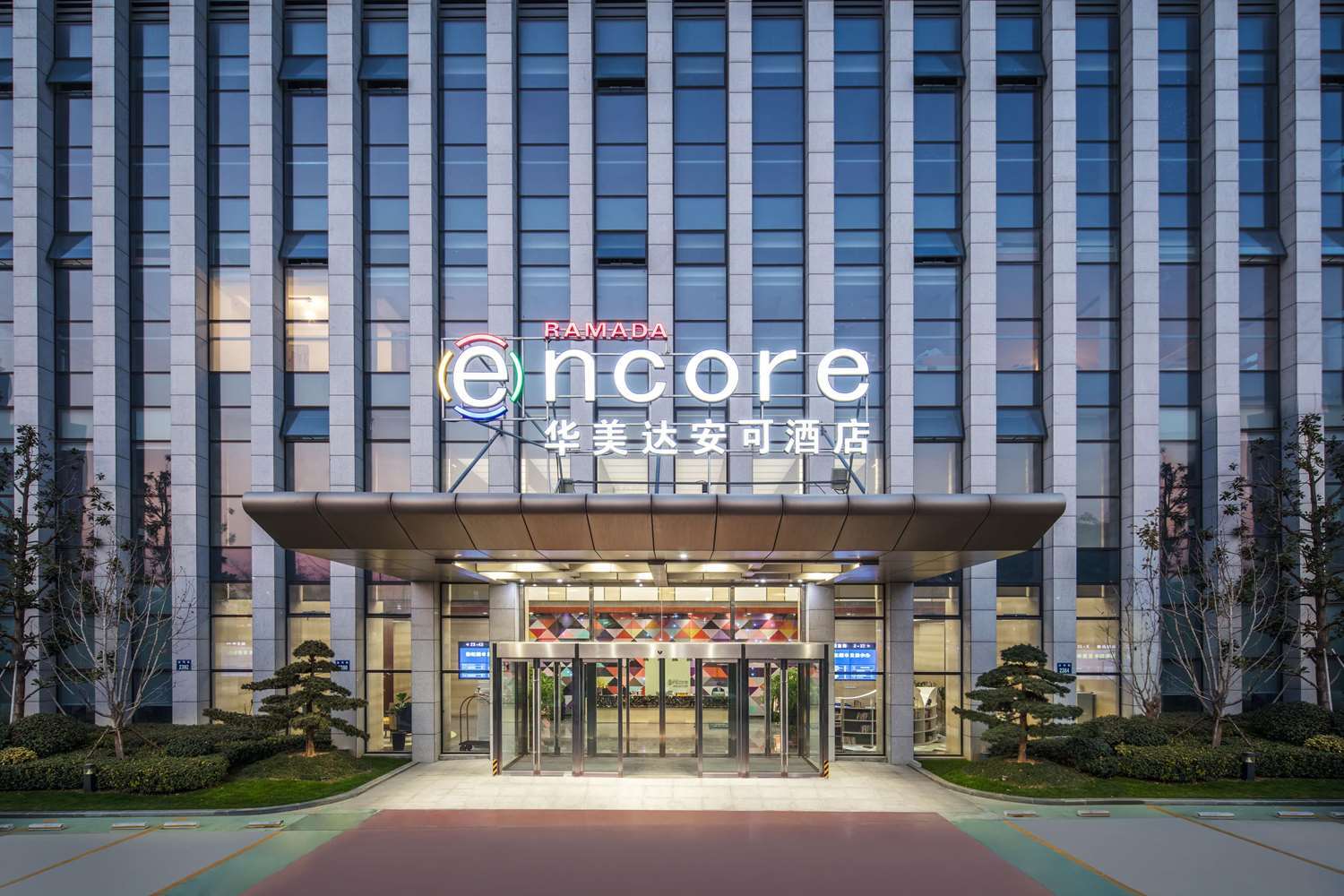 Ramada Encore Hangzhou Aoti Extérieur photo